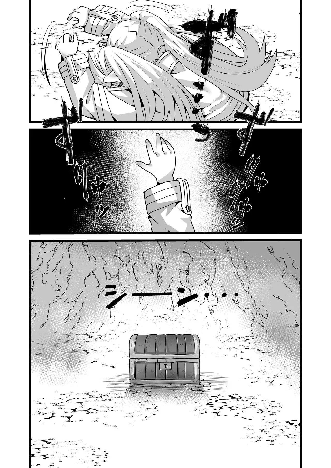 Frieren to Kankaku Shadan Ana | 芙莉蓮與感覚遮断穴 | Page 32