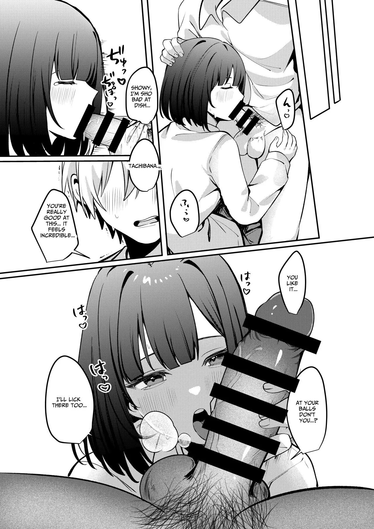 Sex Shinai to Derarenai Heya ni Seiso na Anoko to Tojikomerareru | Trapped in a Sex-Locked Room with that Prim & Proper Girl | Page 24