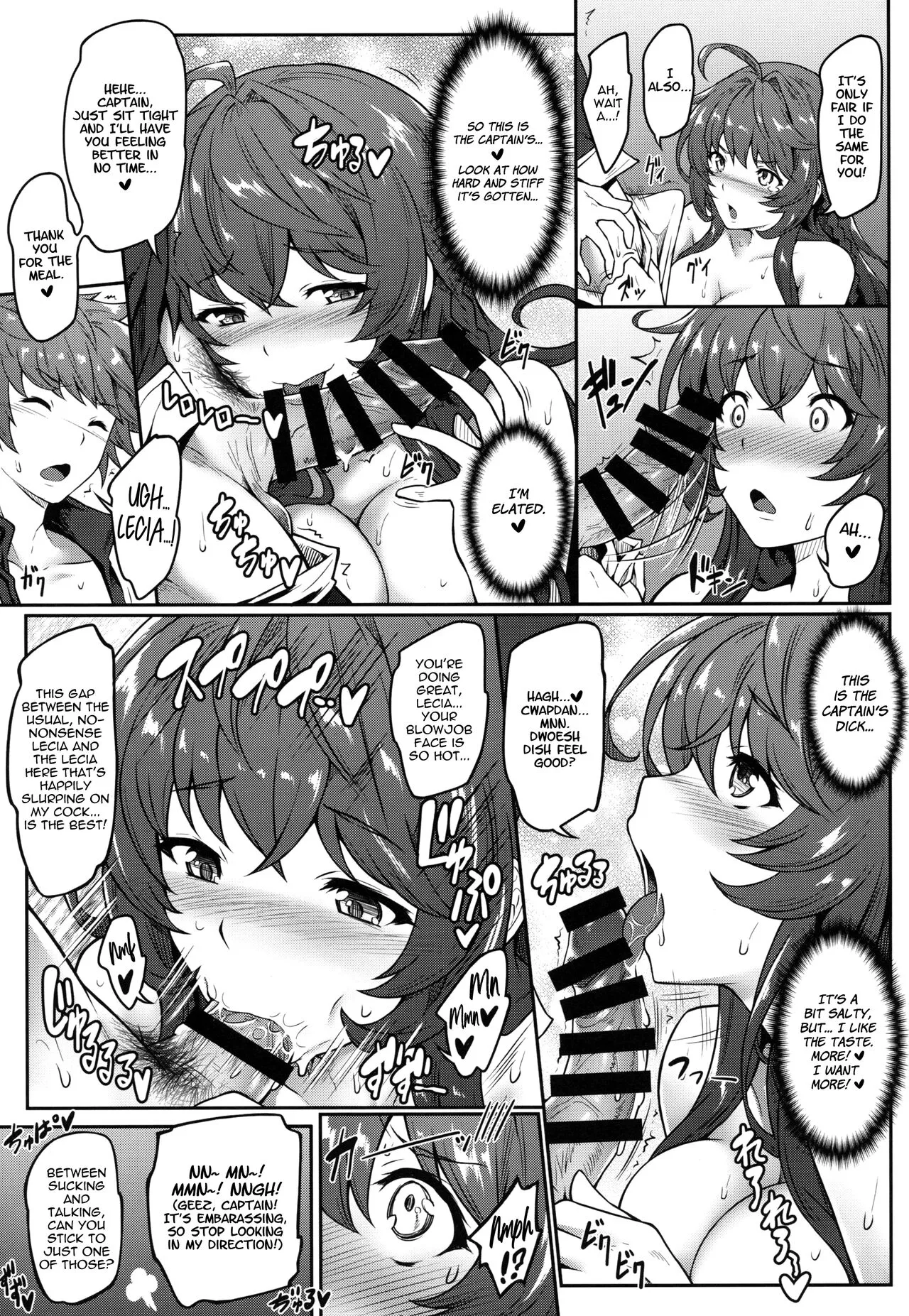 Danchou Love ~Lecia Summer~ | Page 9