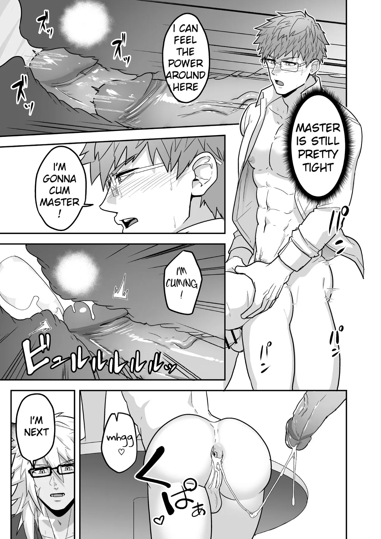 Atama o Karappo ni Shite Yomu FateGO SKB Hon 2   {A.R} | Page 71