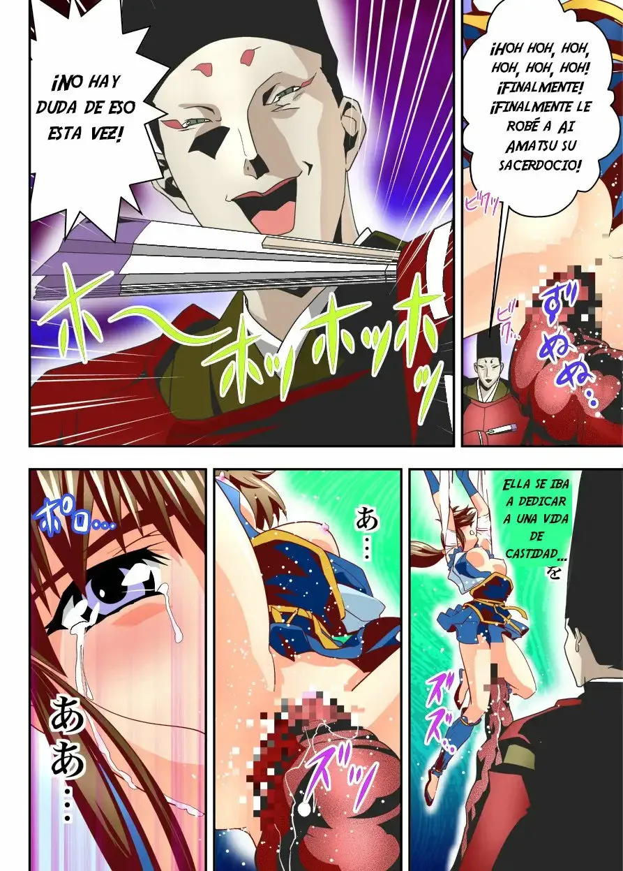 FallenXXAngel 13 Shoku no Maki | Page 12