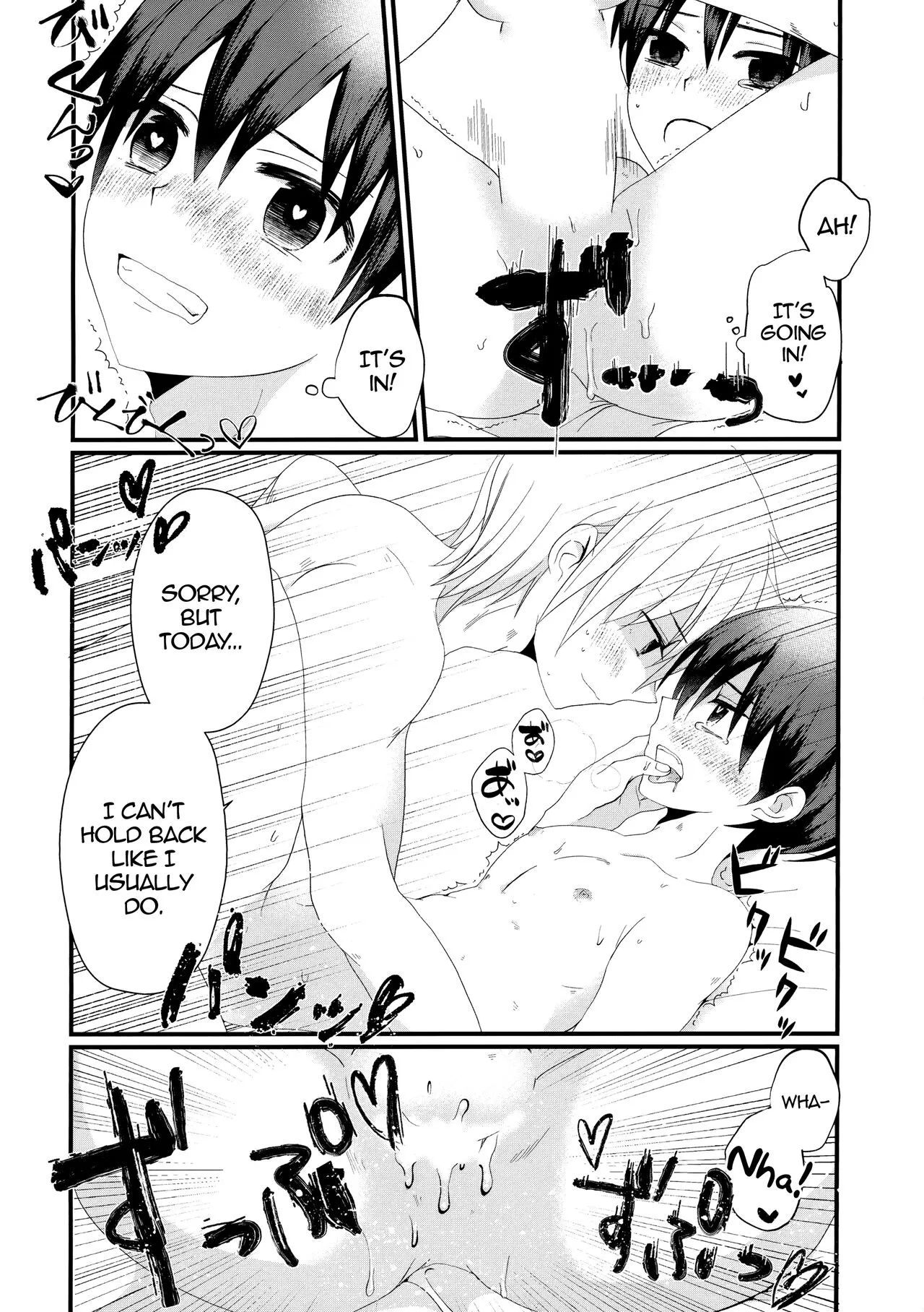 Omae to! Tokimeki Manin Densha | Together With You! Heartbeat Crowded Train | Page 9