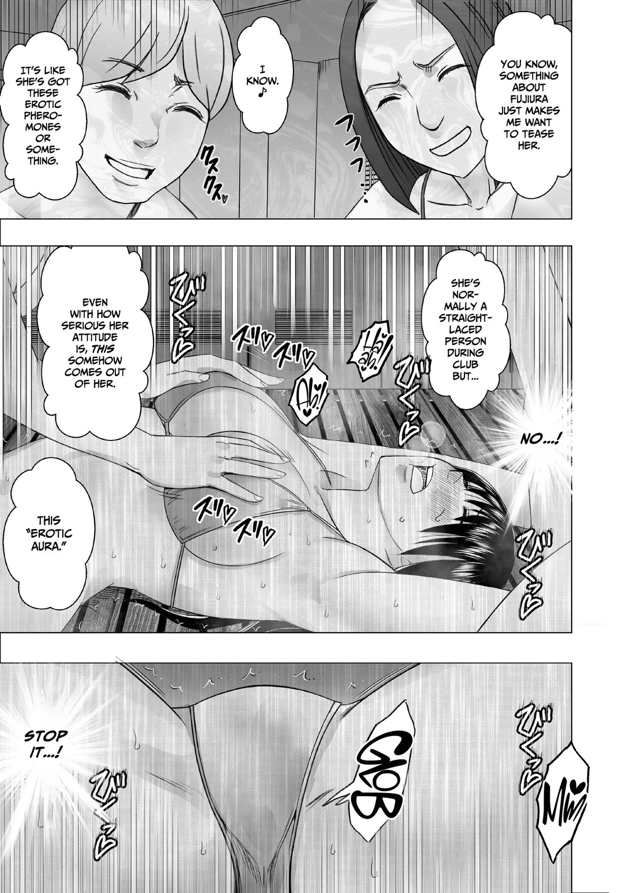 Ane no Kareshi ni Moteasobareta Watashi Natsu Gasshuku Hen | Page 9