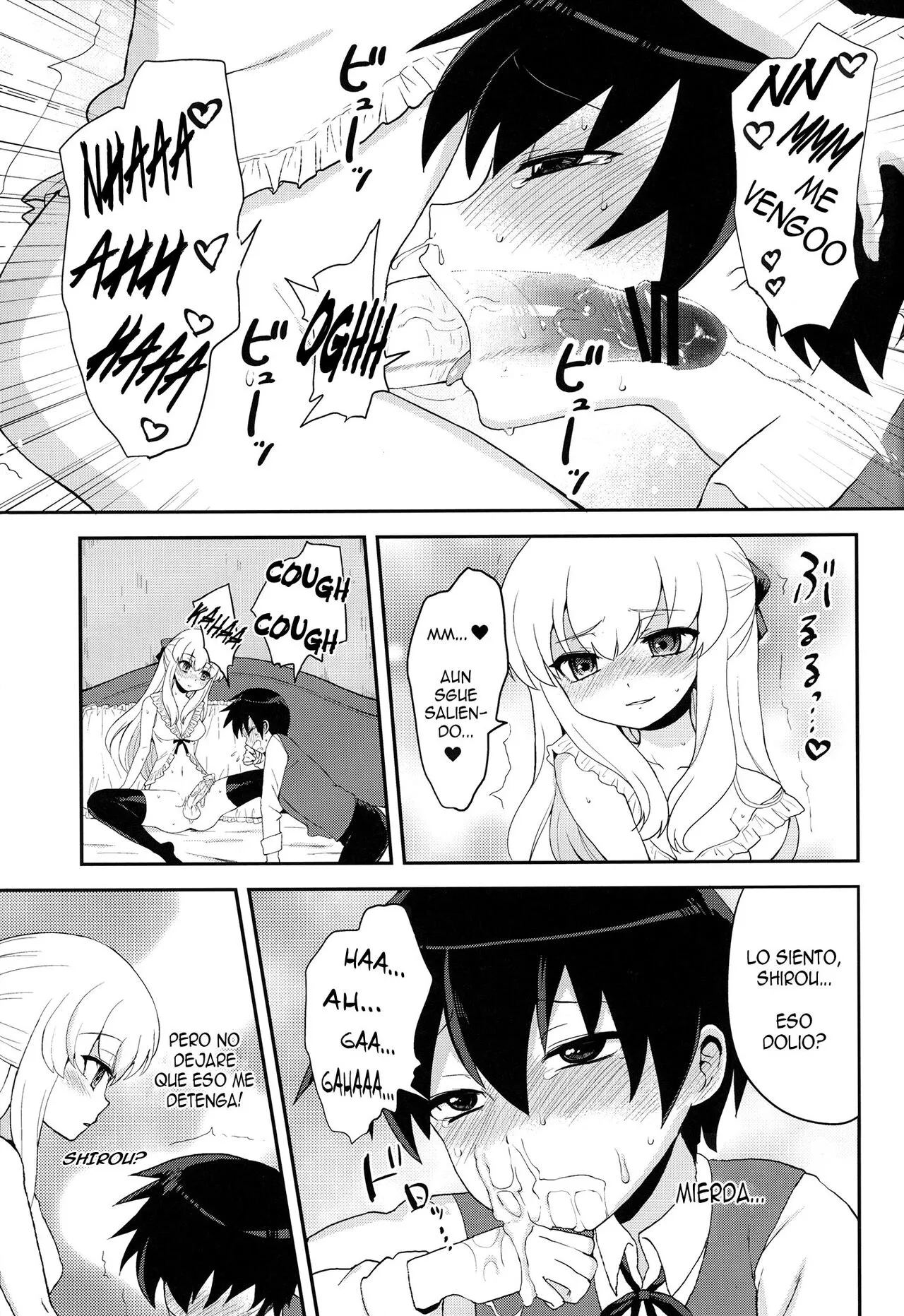 Futanari Ojou-sama Zettai Shijou Shugi Plus | Page 9