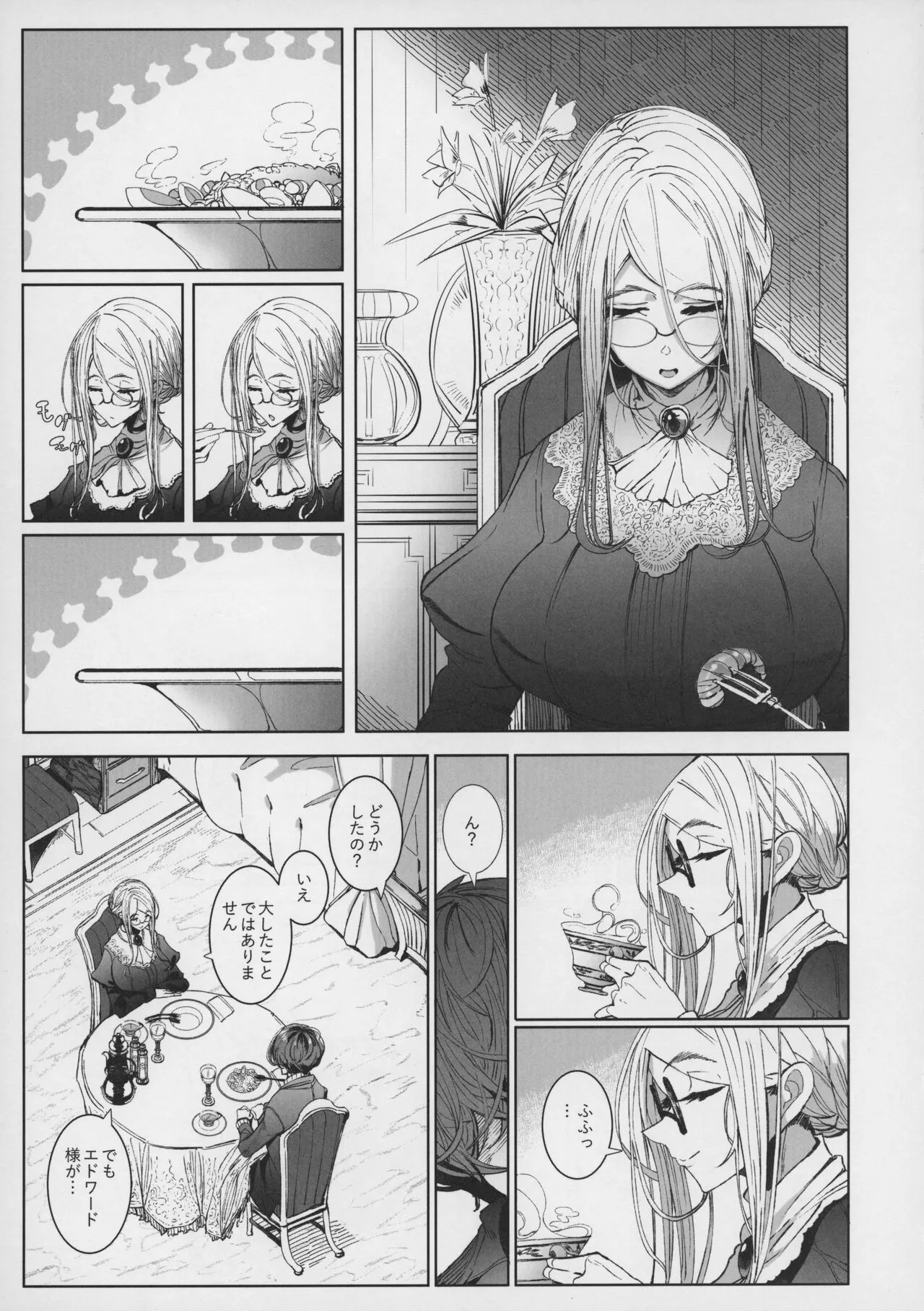 Shinshi Tsuki Maid no Sophie-san 7 | Page 12