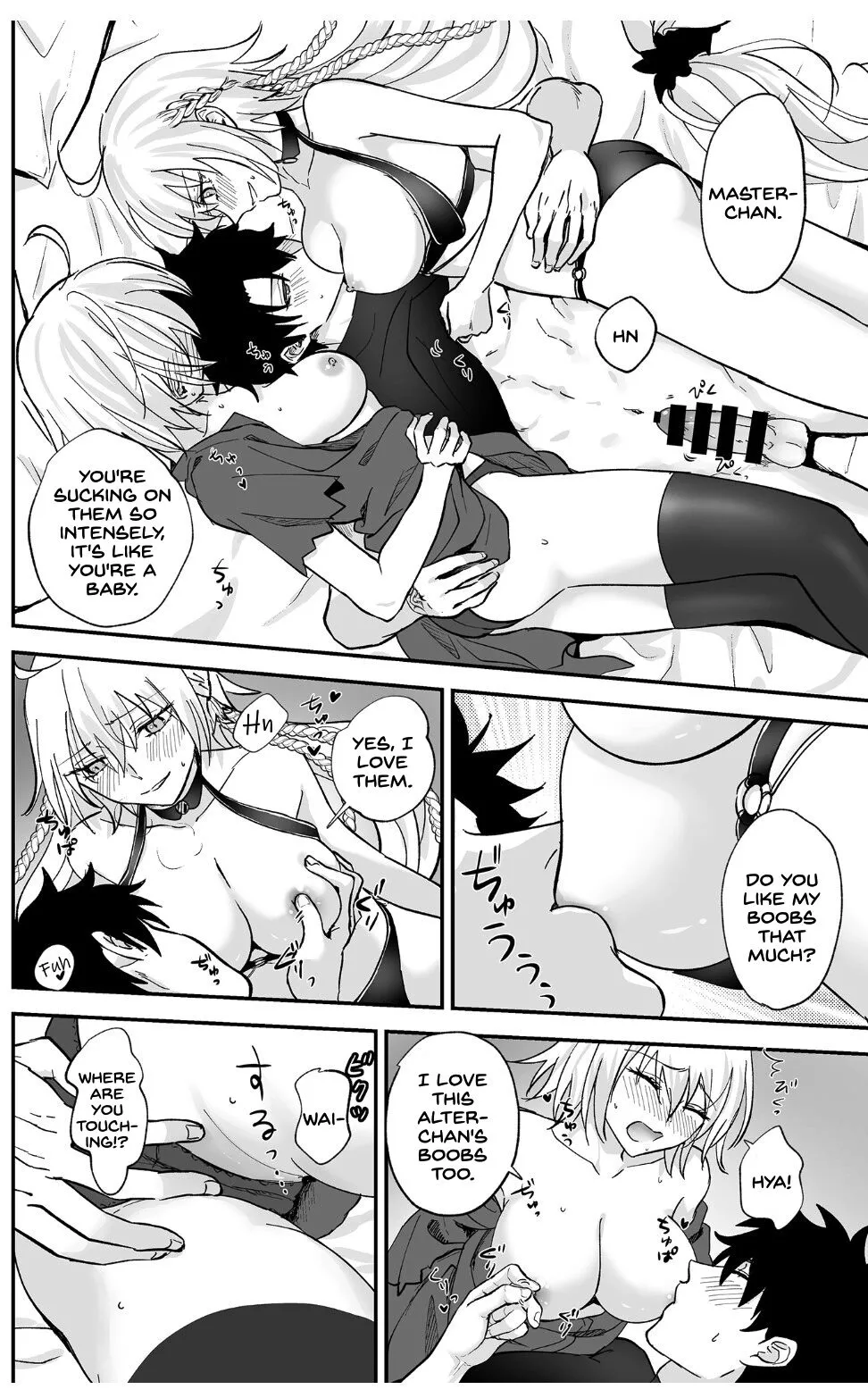 Alter, Fuechaimashita. | Page 12