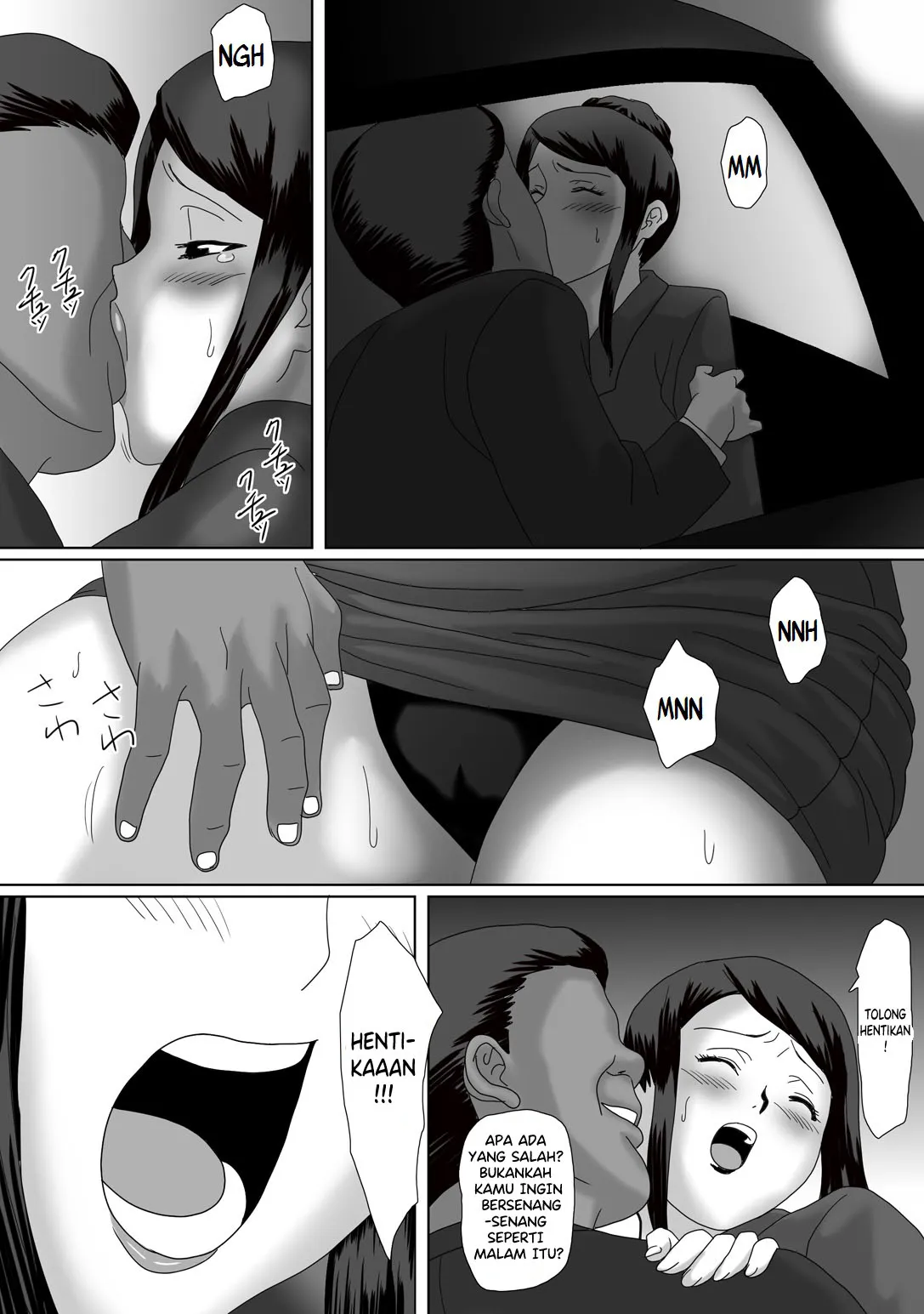 Ii Fuufu | The Good Couple | Page 74