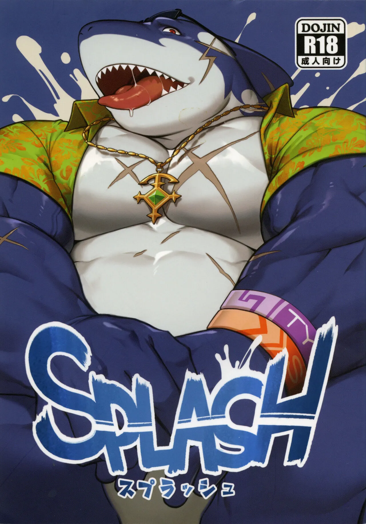 (Kemoket 7) [BoxBear (GomTang)] SPLASH (Tokyo Afterschool Summoners)'s first page