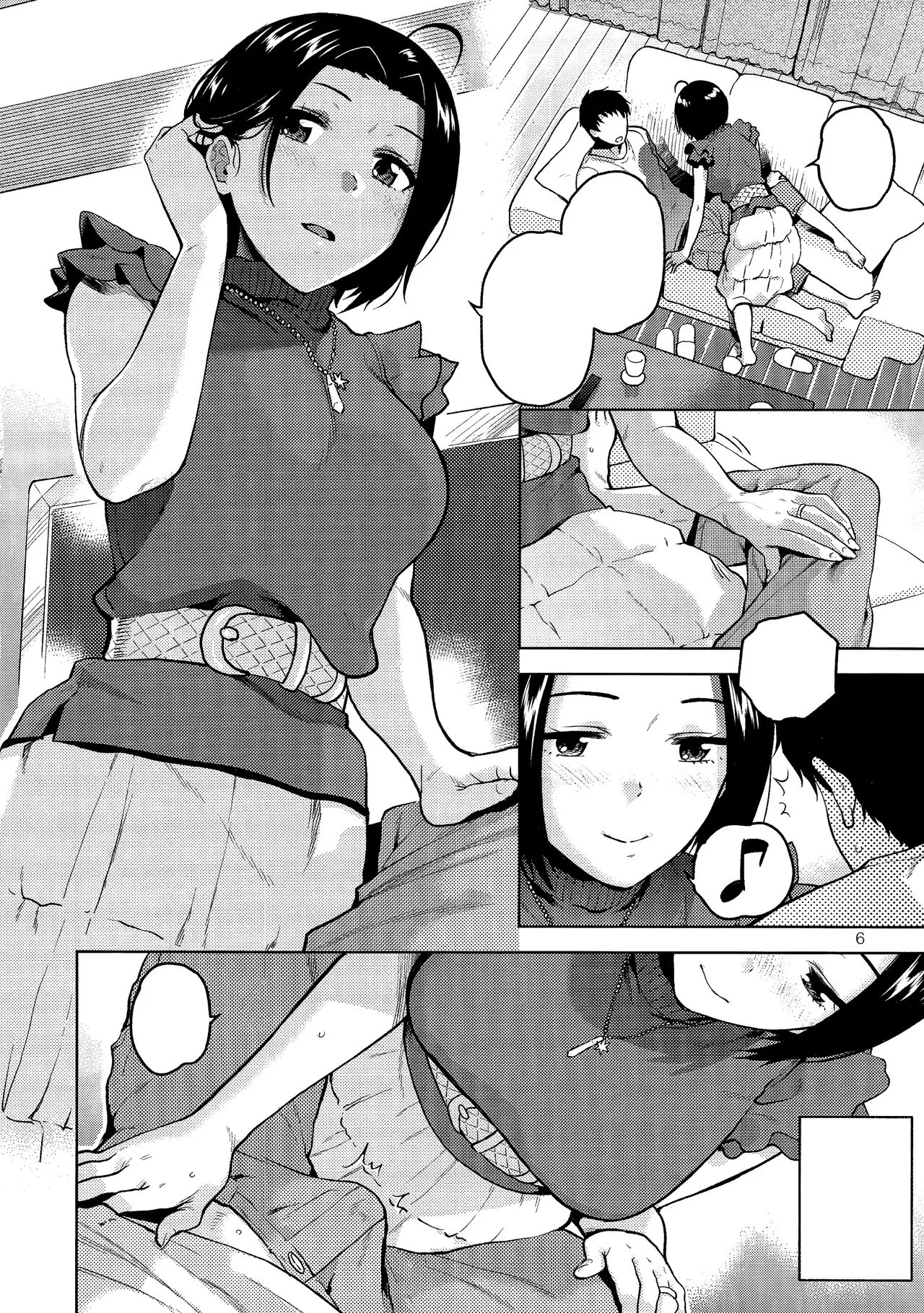 Azusa-san ga Te to Kuchi dake de Shite Kureru Hon | Page 7