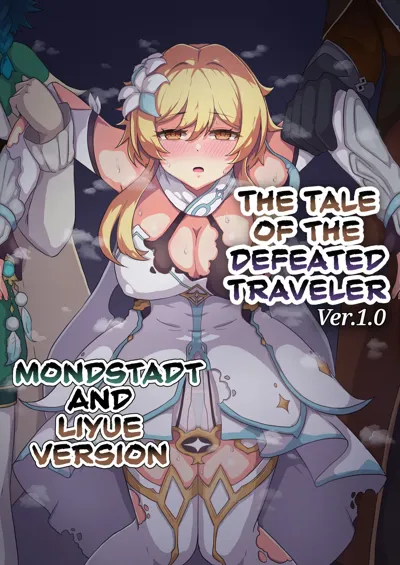 Tabibito Haibokuki Ver1.0 | The Tale of the Defeated Traveler Ver1.0 - Mondstadt and Liyue Version's main title page