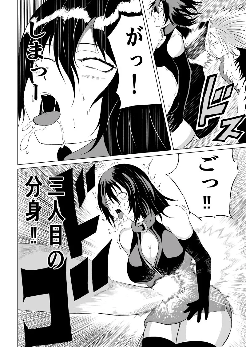 Black Flores -Gyakushuu no Dengeki Hen- | Page 22