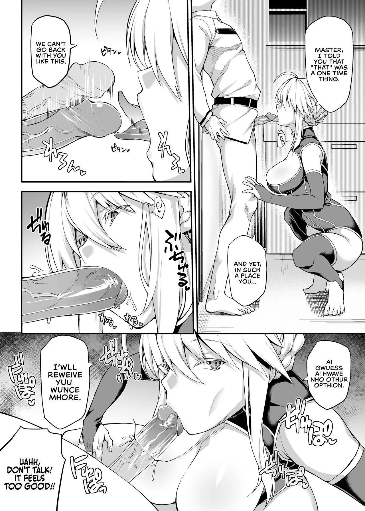 Kishiou no Kimochi Ii Ana | The King of Knights' Sweet Hole | Page 17