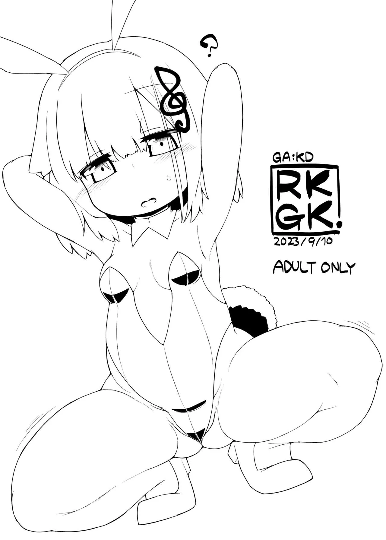 [Katamari Obiba. (Katamari Dragon)] GA:KD RKGK. (Bomber Girl) [Digital]'s first page