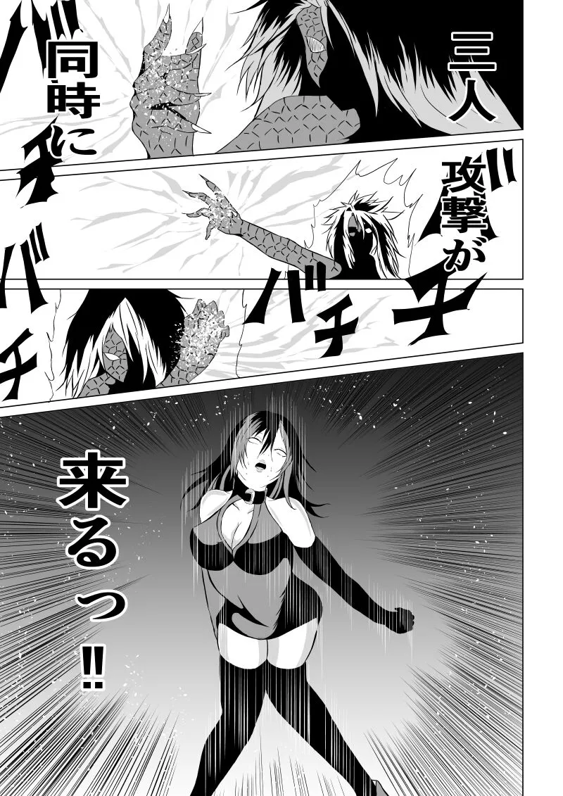 Black Flores -Gyakushuu no Dengeki Hen- | Page 25