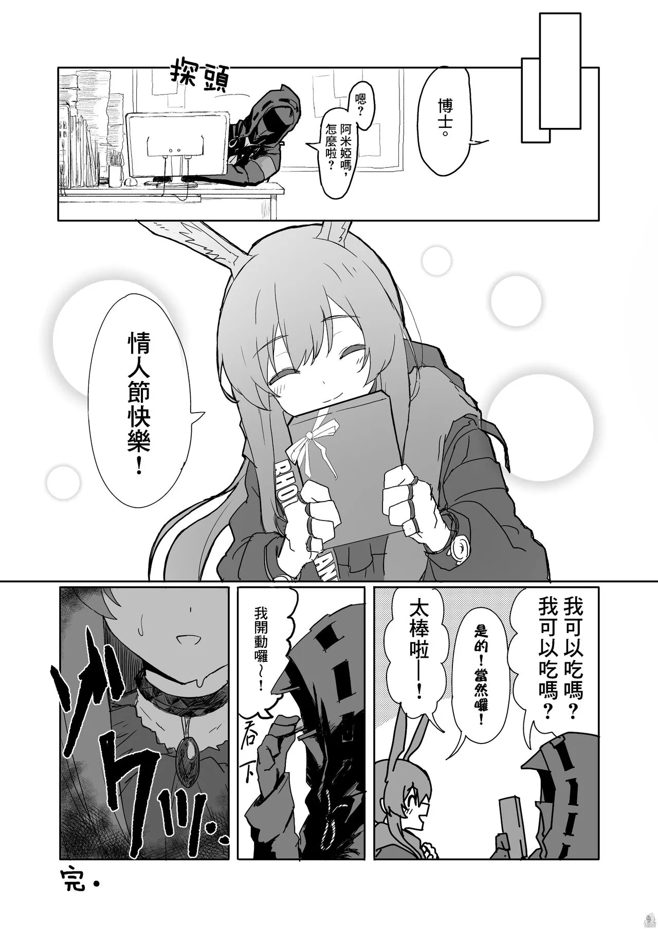 Twitter collection | Page 21