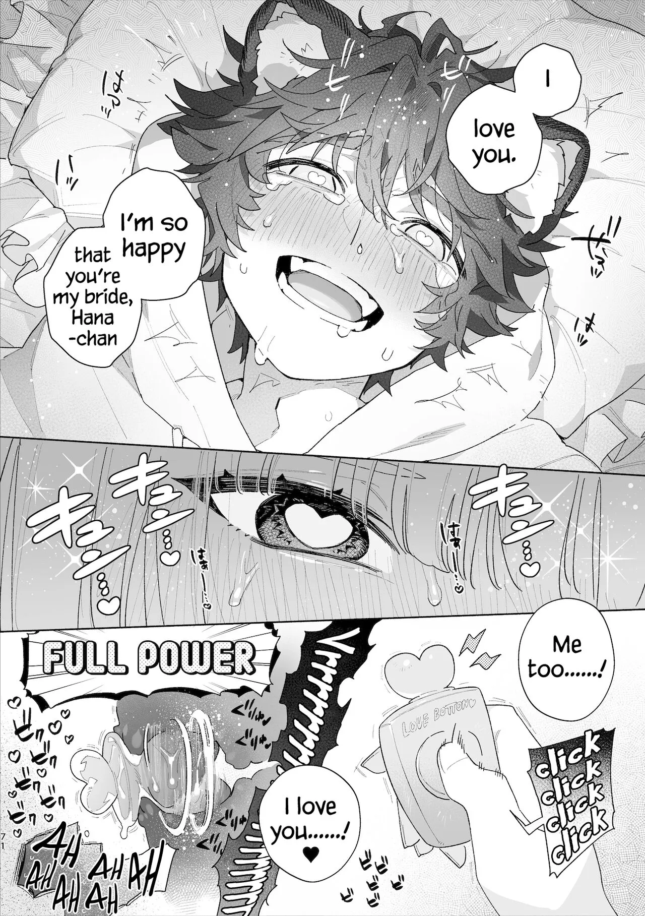 Otoko ga Uke - Kitsune-chan X Tanuki-kun | ♂ ga uke. Kitsune-chan × tanuki-kun | Page 72