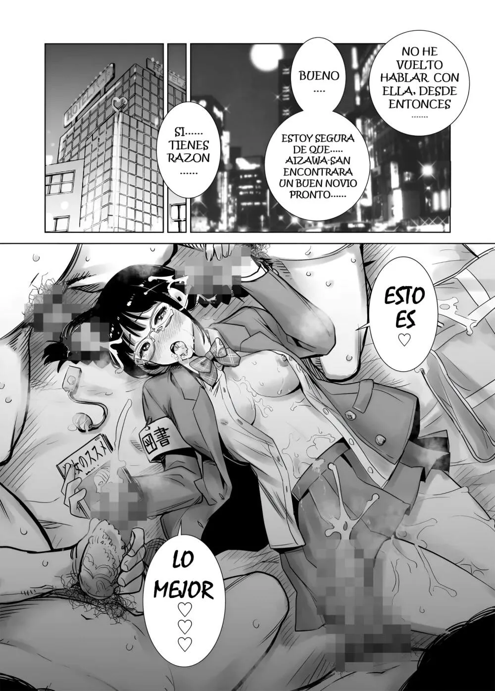 Hajimete Kanojo ga Dekita no ni... 2 - I got a girlfriend but... II + ep. 3 Gojitsutan Sotsugyou Shiki no Ato | Page 46