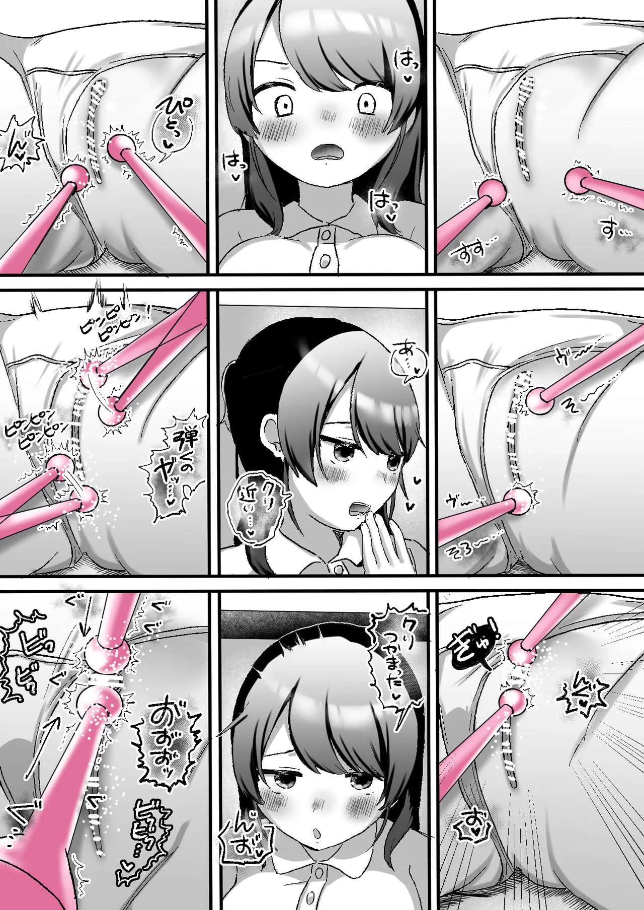 Cli Cli ~Clitoris Kaihatsu Senmon Les Clinic~ | Page 17