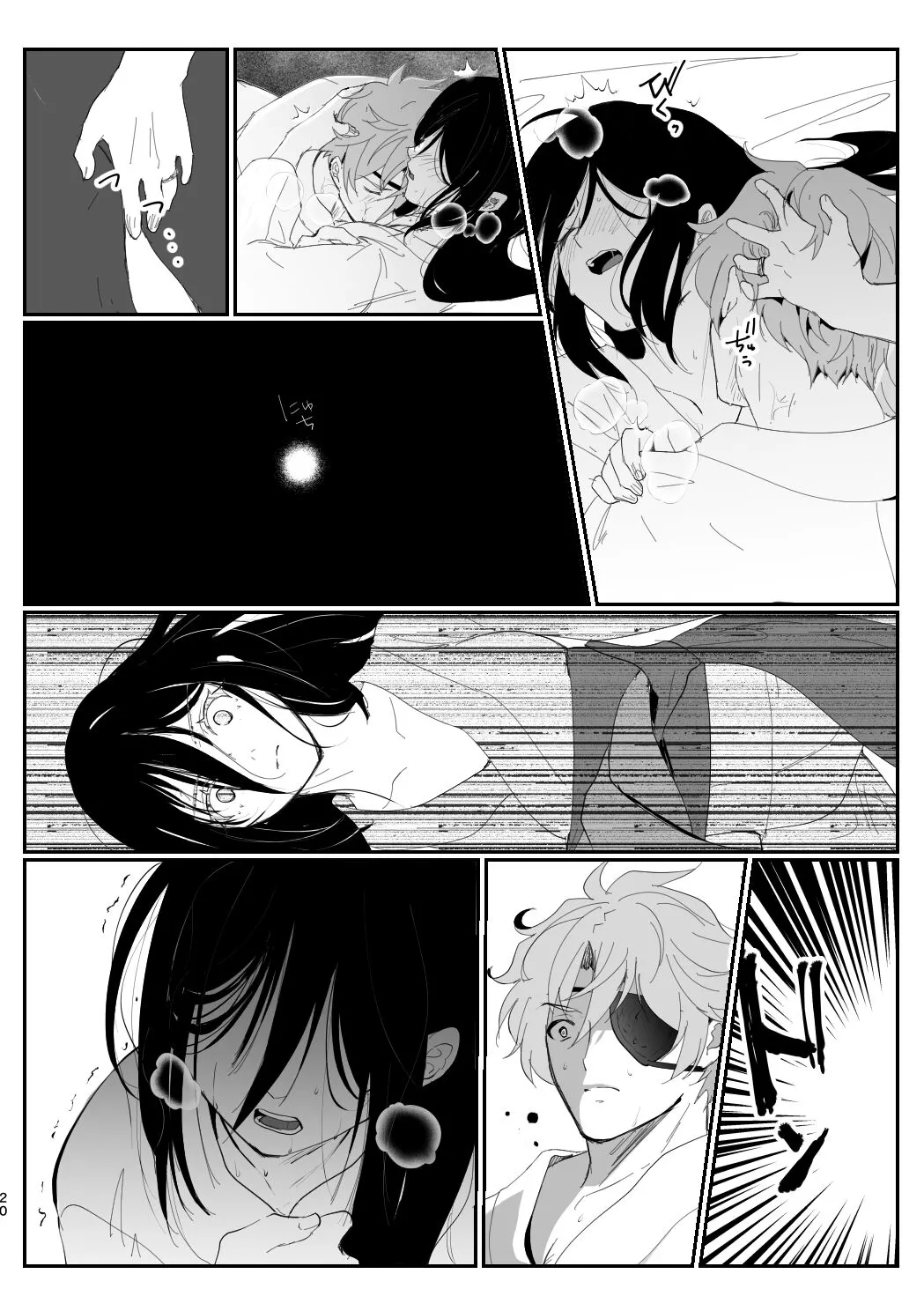 C102 Shinkan Ai Kara Hajimaru Koi no o Hanashi Sanpuru | Page 11