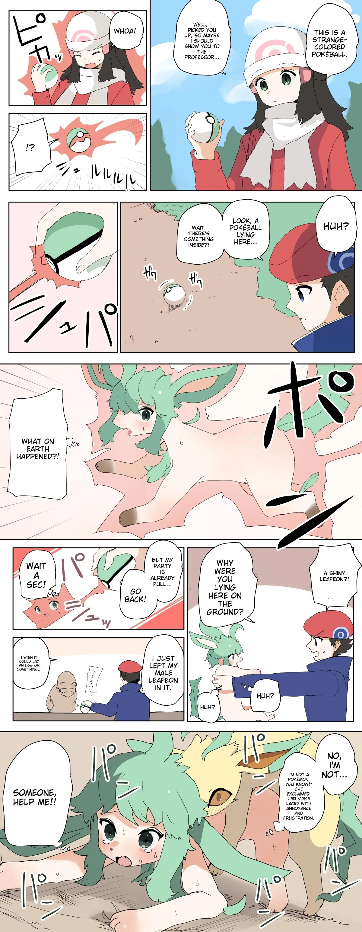 こじか art | Page 611