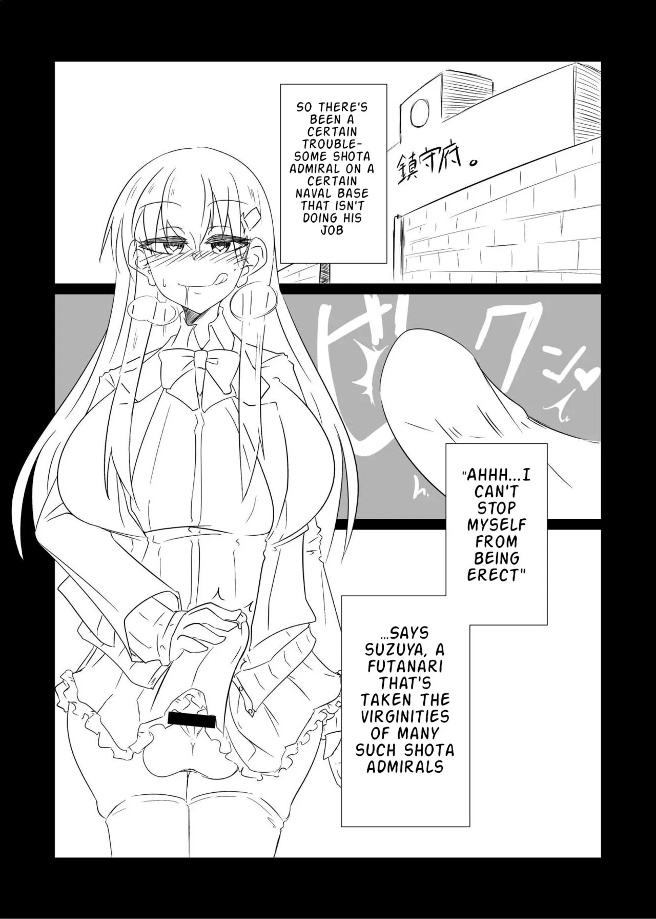 Suzuya turned the Admiral into Kumano | Page 4