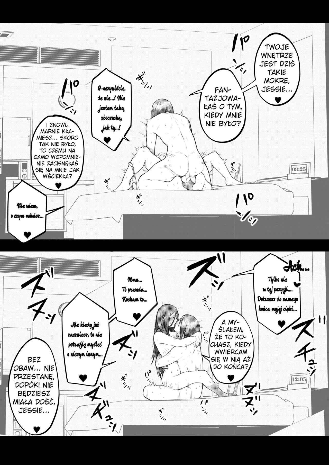 KojiMusa Rakugaki Bon | Jesjam Brudnopis | Page 7