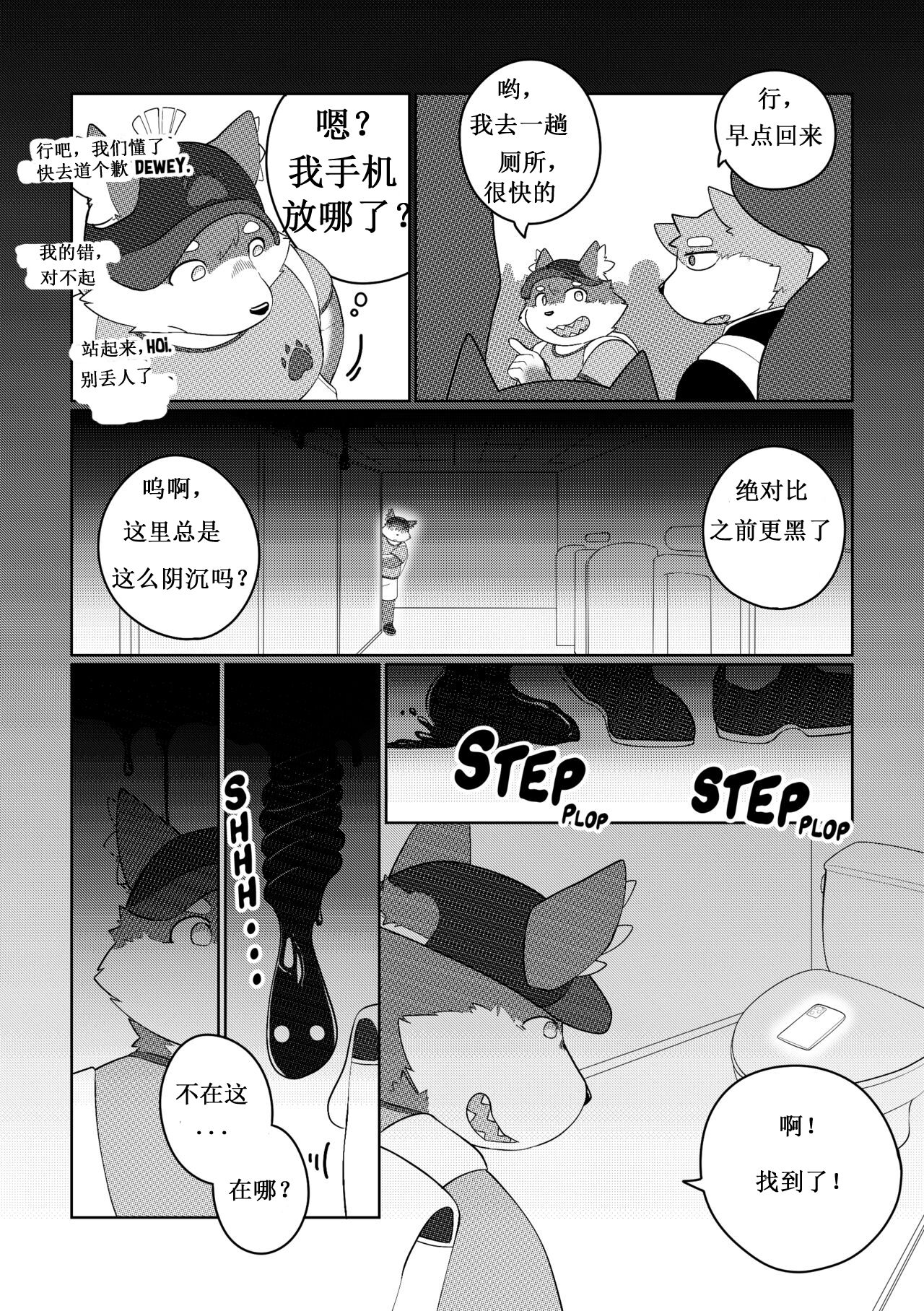 Killer Whale&Niterite4 | Page 47