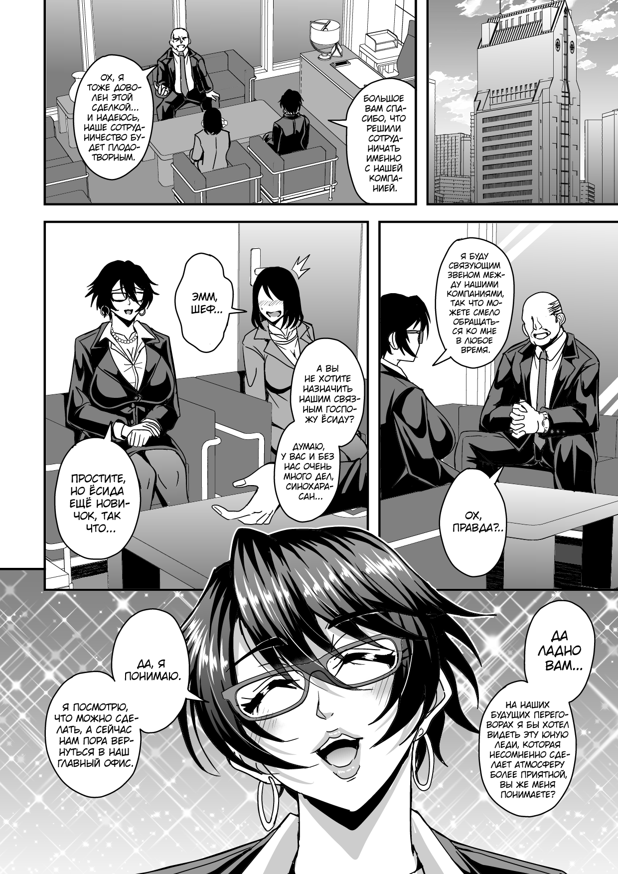 Arofour Dokushin BariCare Oba-san ga Yuujin no Musuko demo aru Toshishita Danshi to no Kankei ni Hamaru Hanashi | Page 17