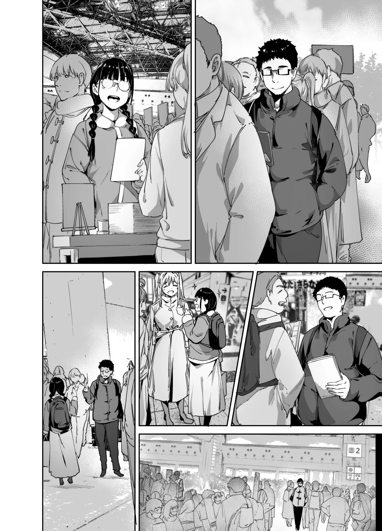 Otaku Tomodachi to no Sex wa Saikou ni Kimochi Ii 2 | Page 3