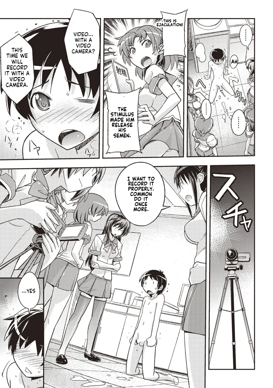 Hajimete no Otokonoko | The First Boy | Page 12