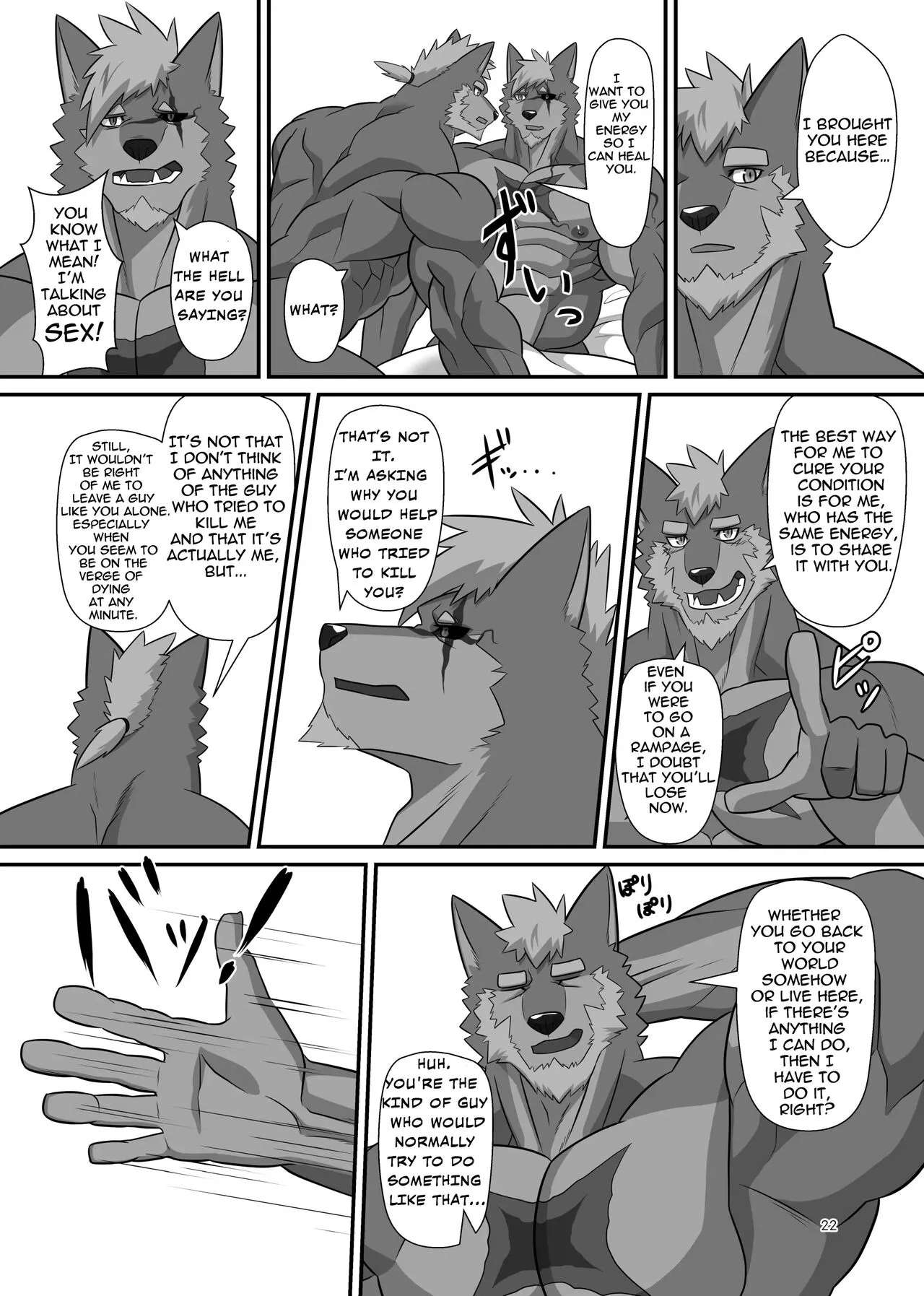 LIMIT BREAK NEXT! IV | Page 22