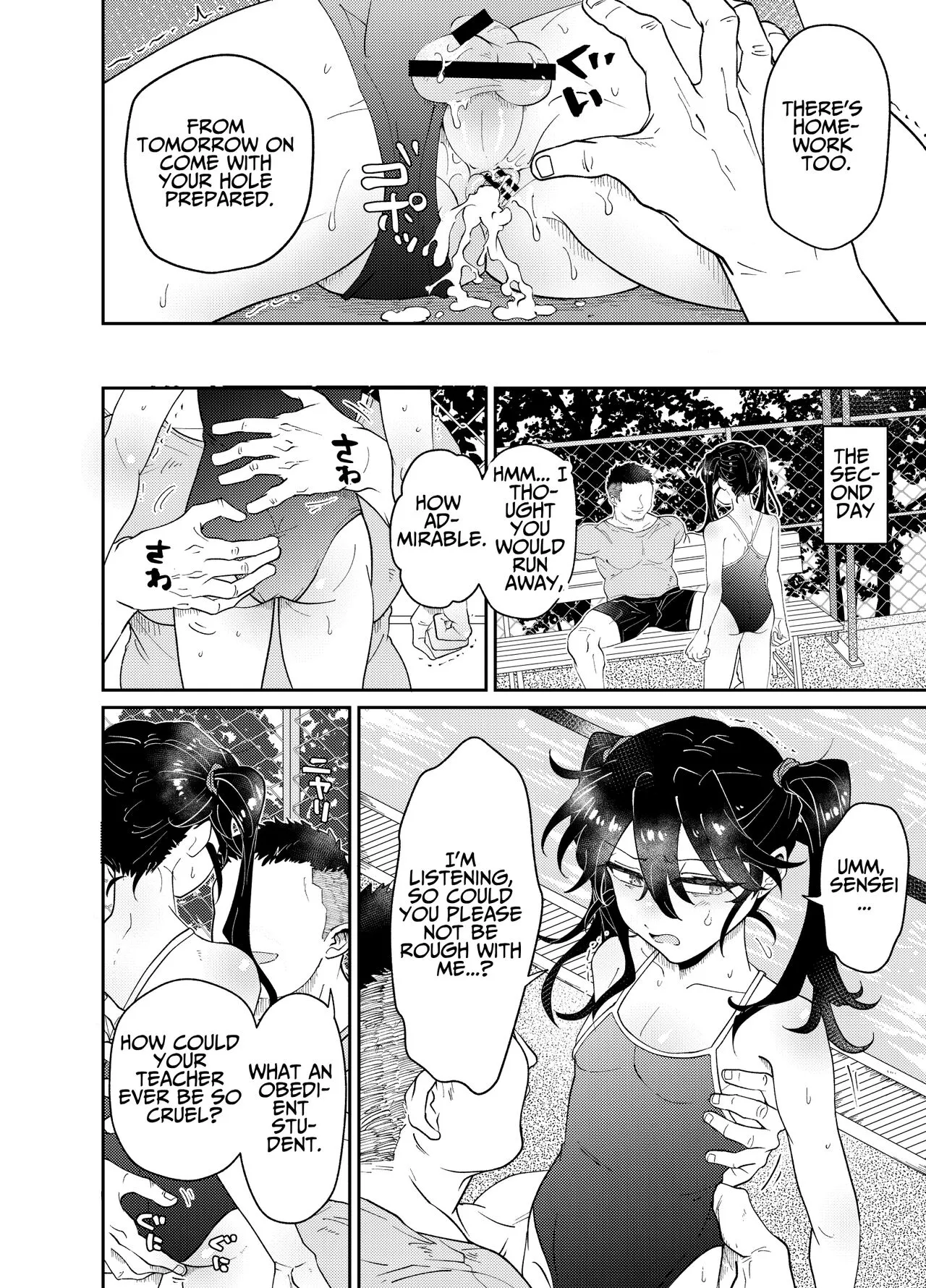 Namaiki Oshiego ni Sukumizu Kisete Kobetsusei Shidou! | Cocky Male Student gets Personal Sex Education Guidance in a School Swimsuit! | Page 12