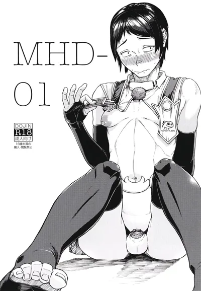 MHD-01's main title page