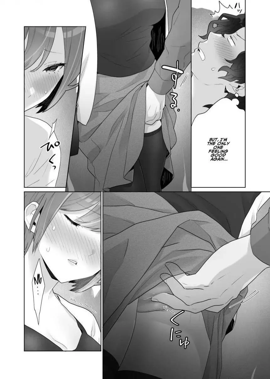 Chikan x Chikan wa Wakan desu!? | Fondler x Fondler = Consensual Sex!? | Page 32