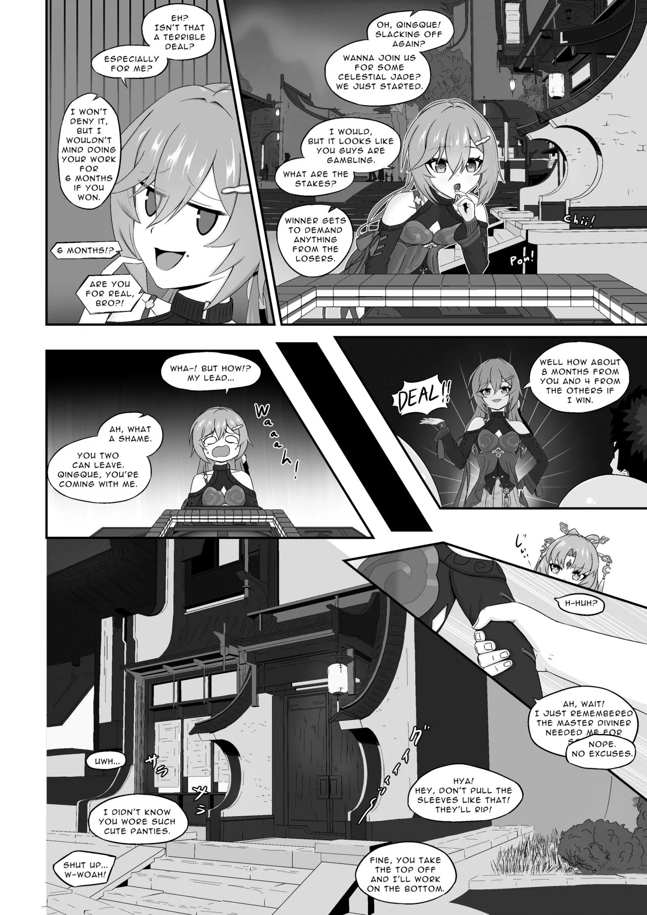 [Vecta] Qingque’s Eromanga (Honkai: Star Rail)'s first page