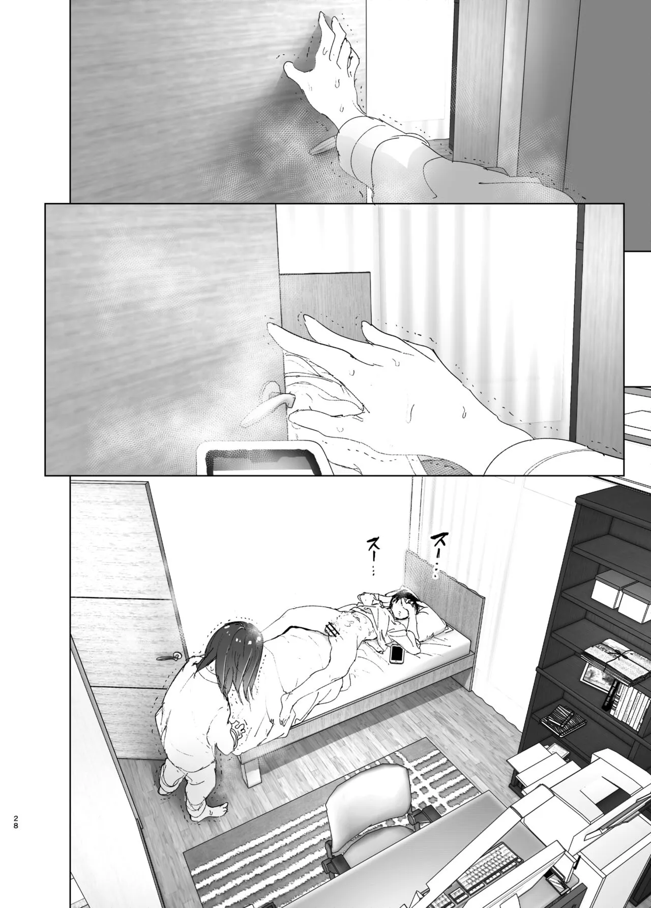 Onii-chan no Koto ga Daisuki!! na Imouto no Hanashi | Page 28