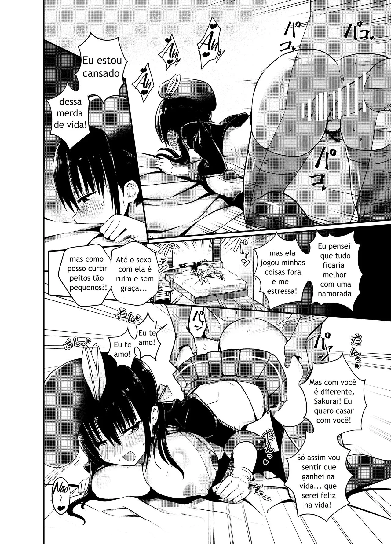 Kanojo no Imouto ga Kyonyuu Mini Suka JK de Shouakuma-kei | Page 22