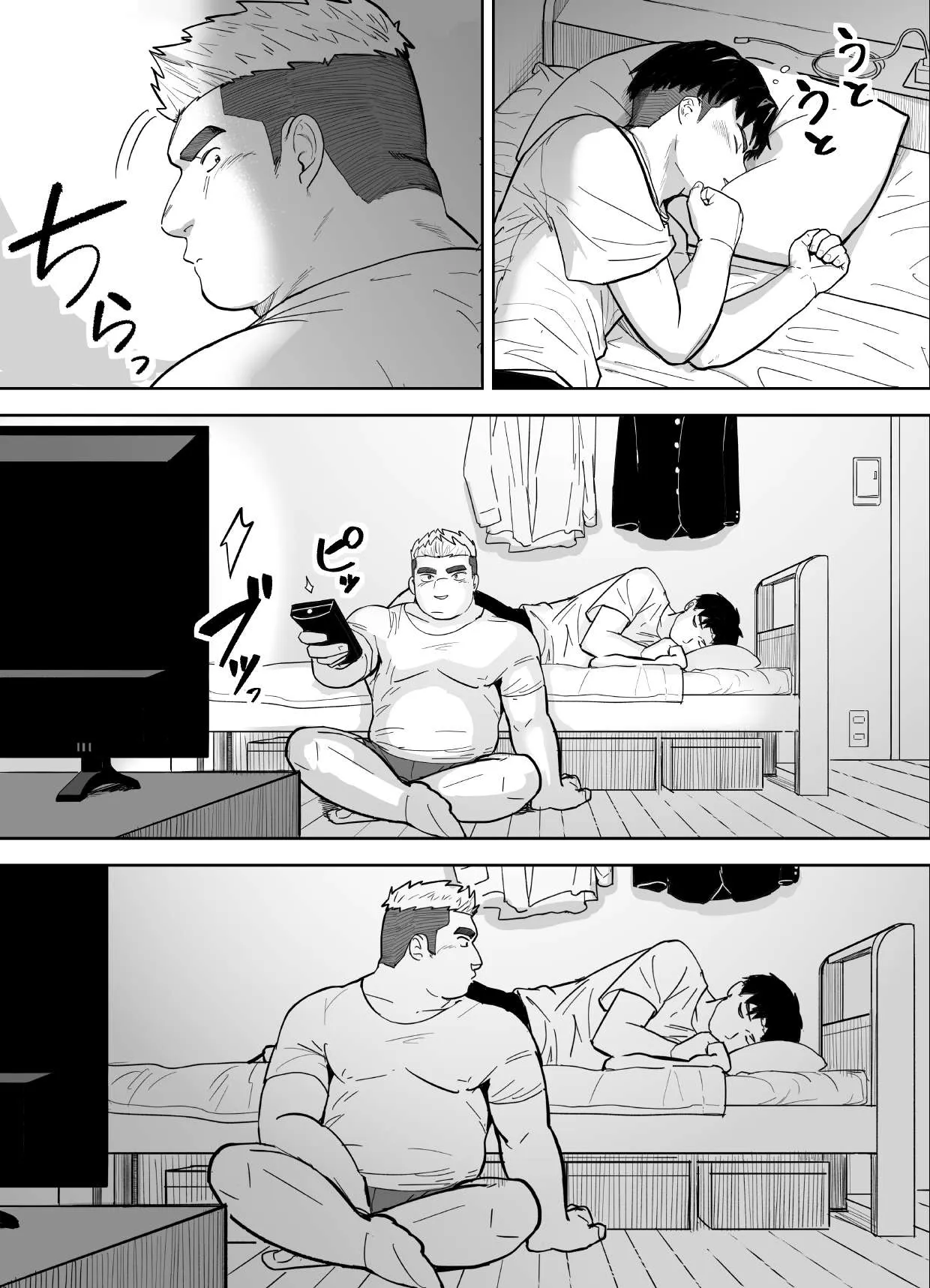 Kataomoi Shiteru Gachimuchi Doukyuusei ni Osowareru Hanashi | Page 5