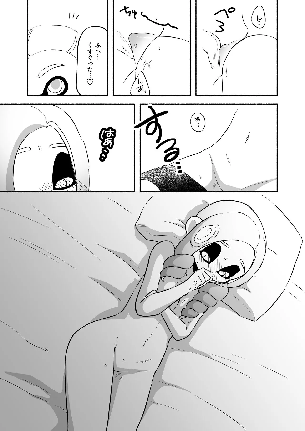 タコちゃんと先輩（Splatoon） | Page 42