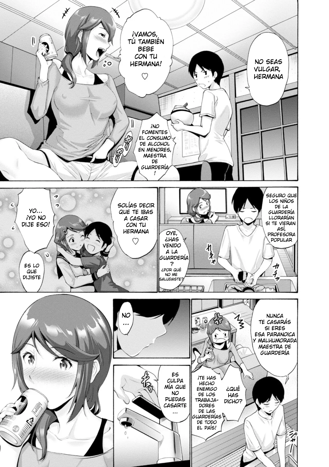 Ane ga ore no maede wa darashinakute komaru | Page 3