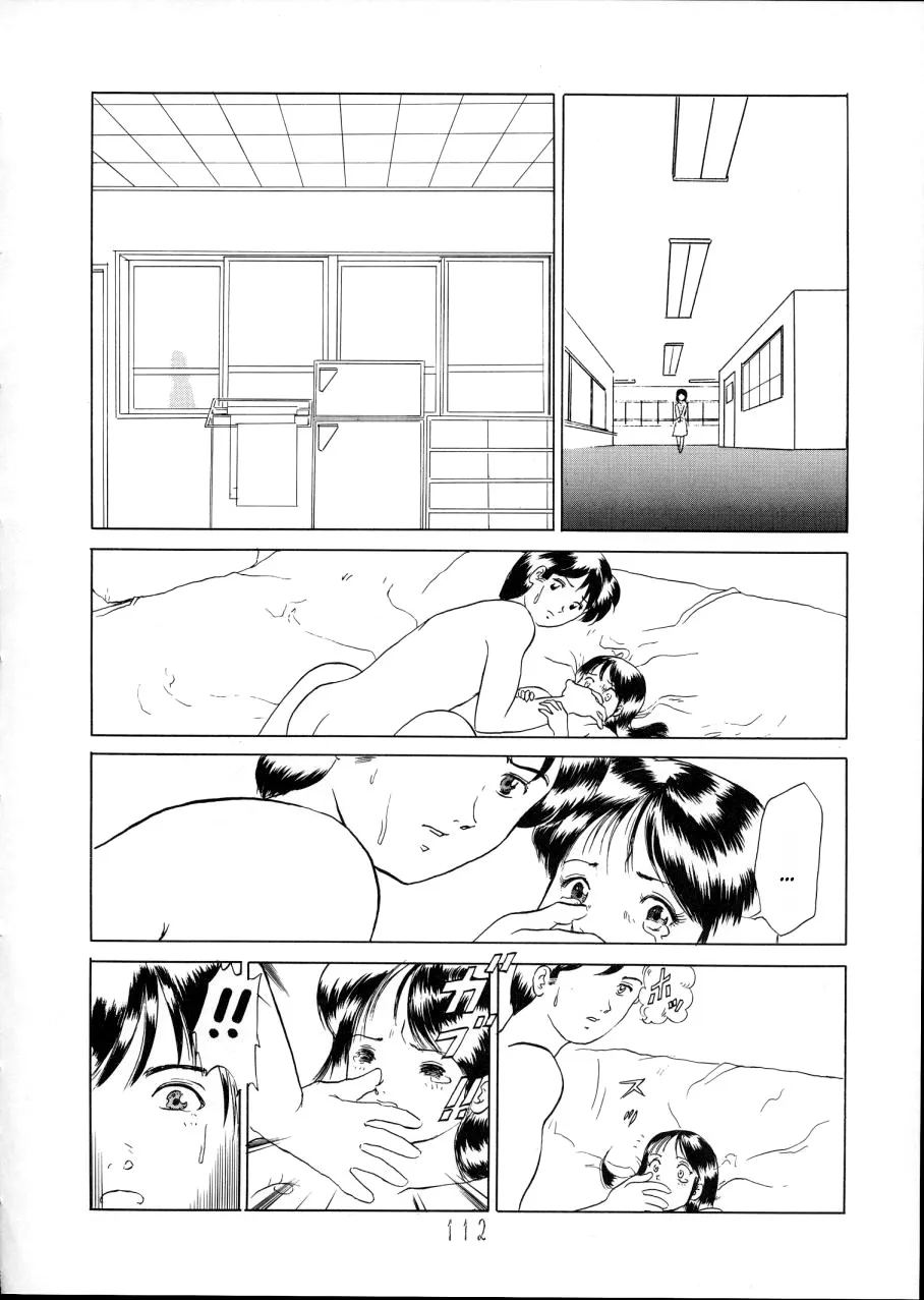 Afterschool with Wakabayashi Sensei | Wakabayashi Sensei no Houkago   Charging P14 Joukan) | Page 22