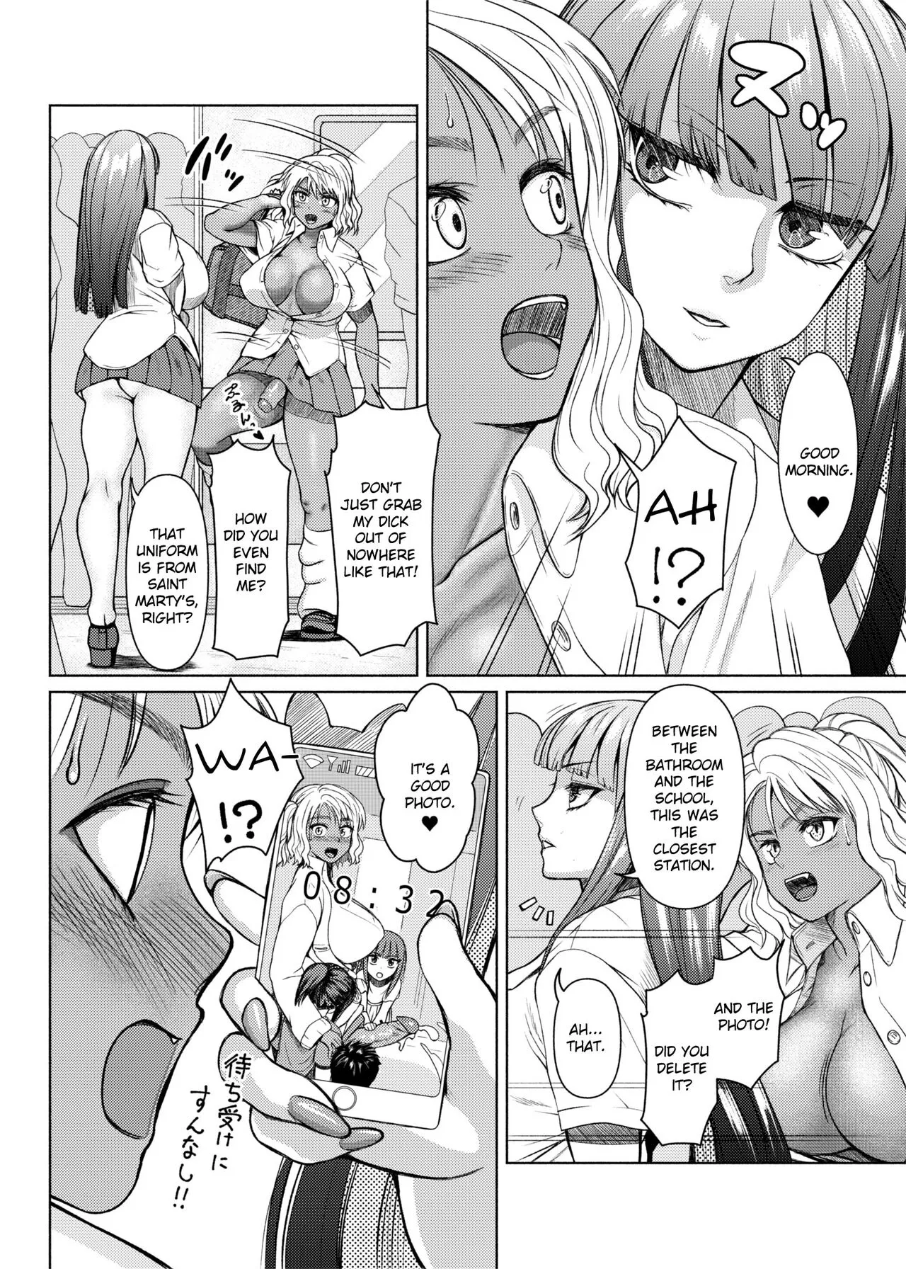 Futanari Bitch Gal wa Suki desu ka? | Page 22