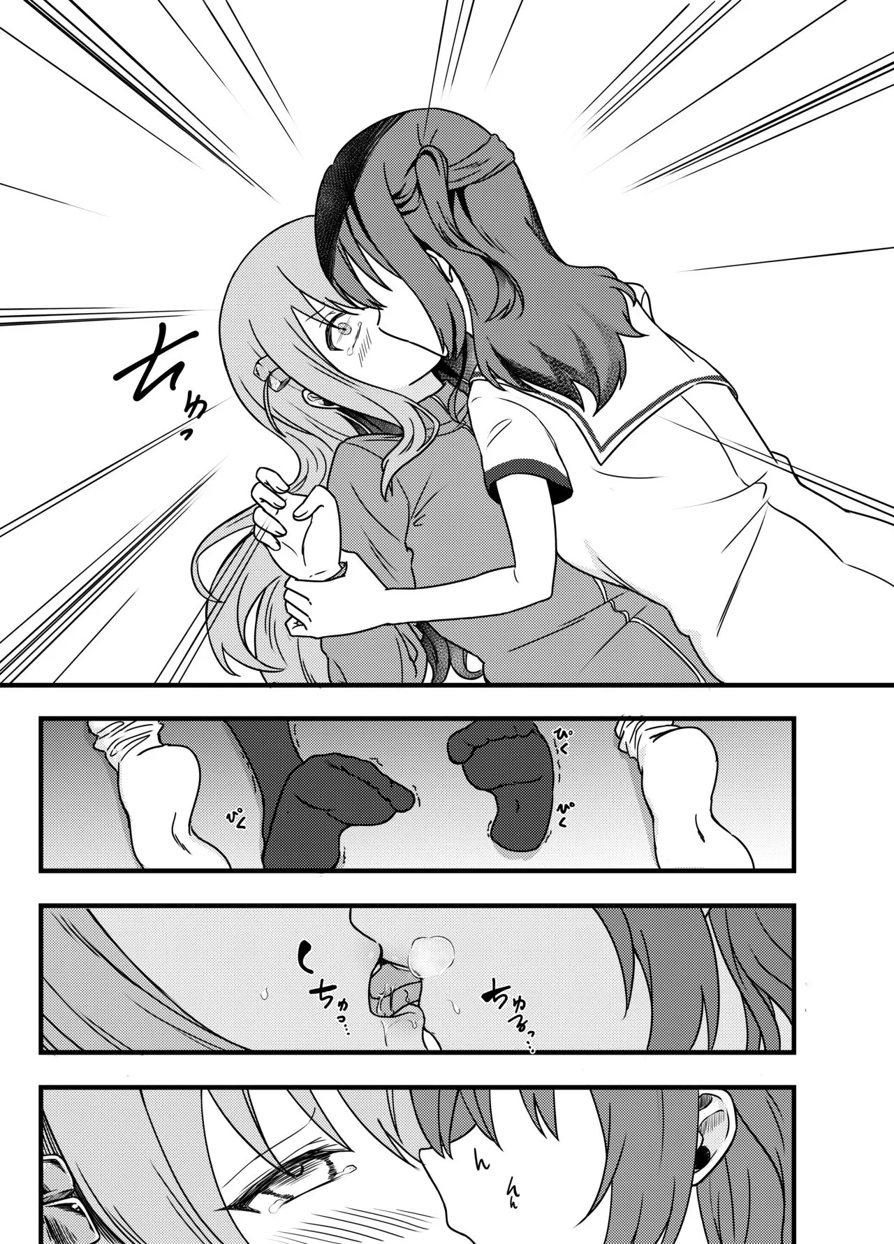 BOCCHI THE FUCK | Page 9