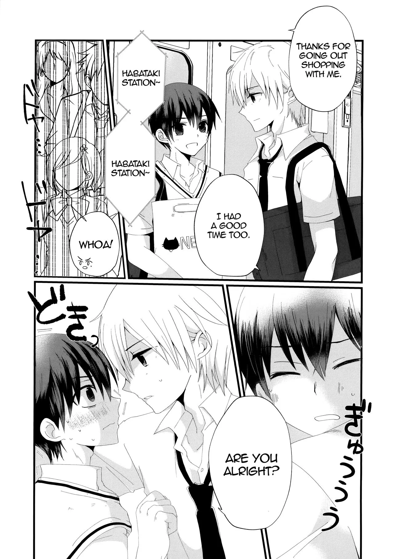 Omae to! Tokimeki Manin Densha | Together With You! Heartbeat Crowded Train | Page 2