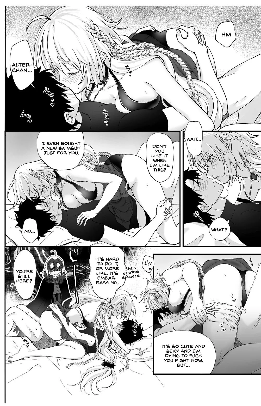 Alter, Fuechaimashita. | Page 9