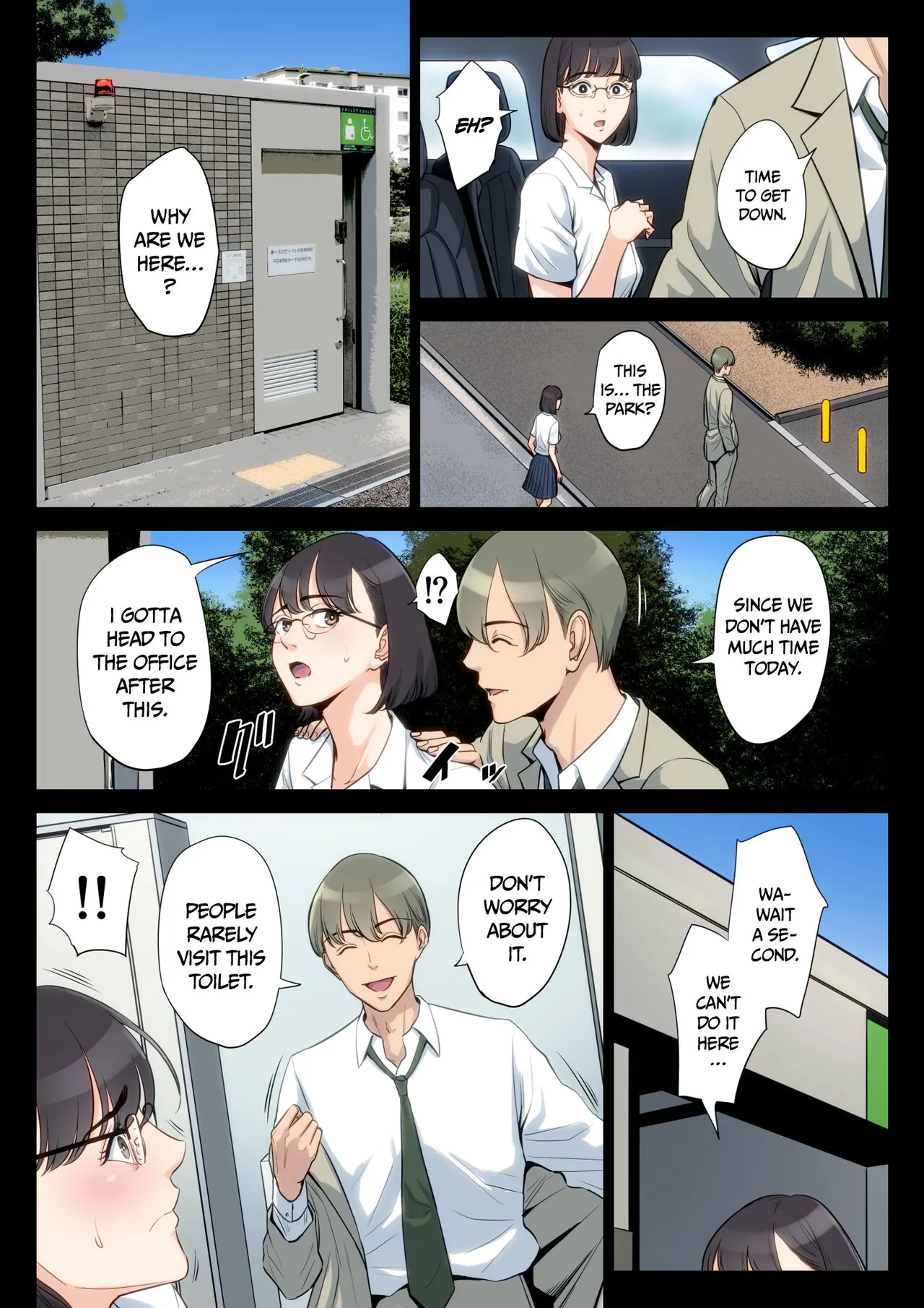 Watashi, Oji, Haha. | Page 59