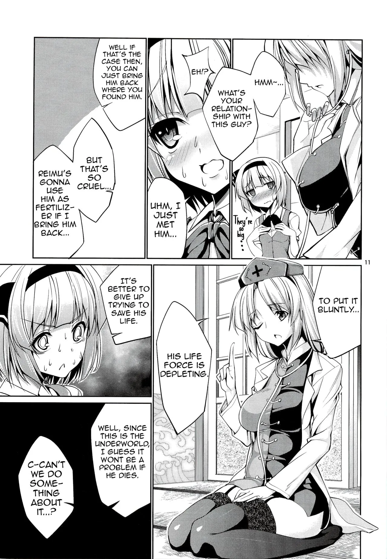 Touhou Youengi ~Youmu ni Hirotte morau Hon~ | Page 10