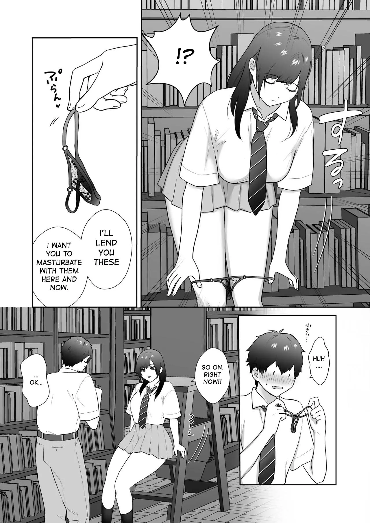 Toshoiin no Karen-san 3 | Karen-san of the Library Committee 3 | Page 8