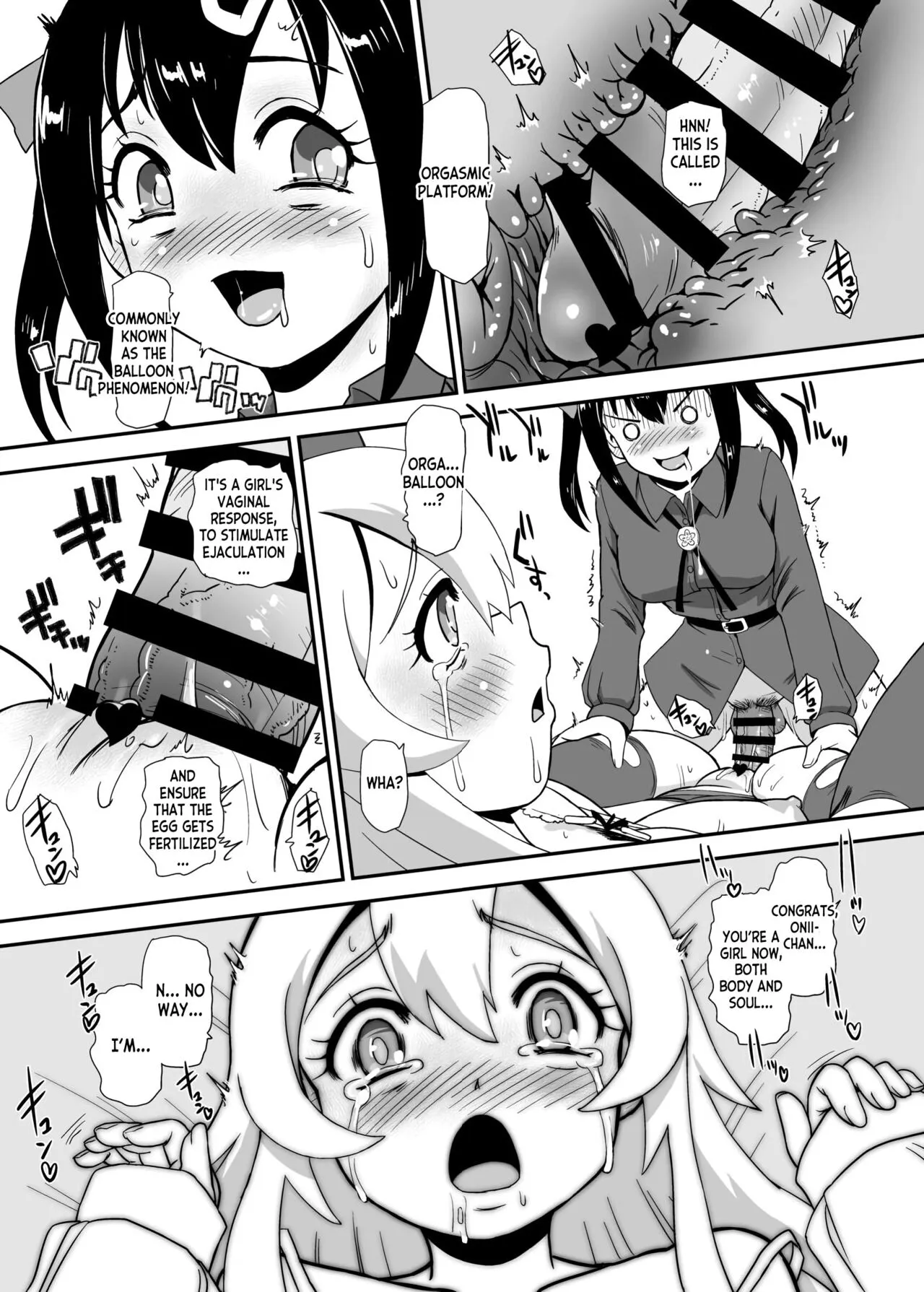 Onii-chan wa Owata w | Page 11