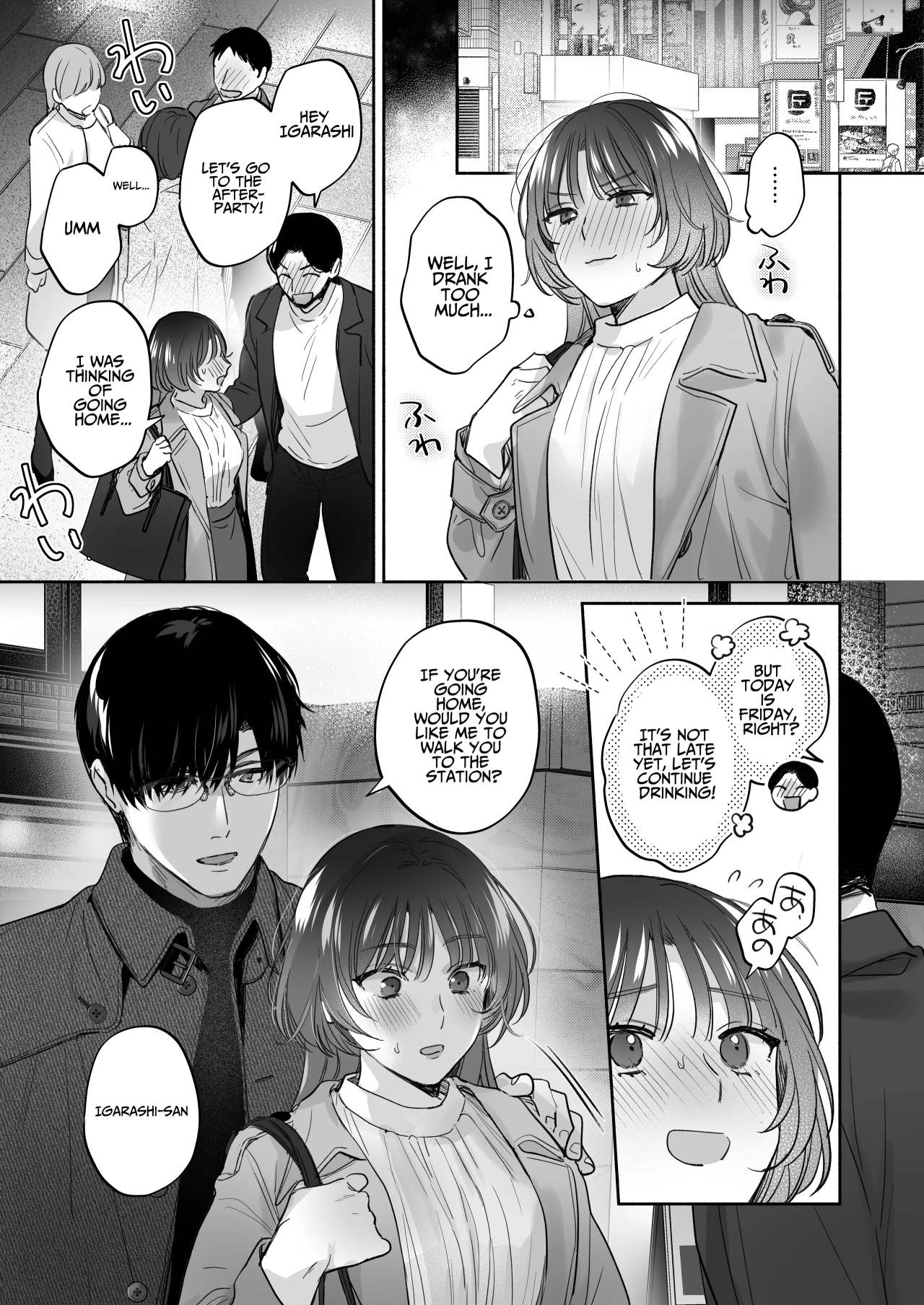 Onozomi deshitara Saimin wo ~Maki-san Himitsu no Renai Therapy~ | If you wish, hypnosis ~Maki-san's secret love therapy~ | Page 16